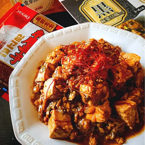 「糸唐辛子」を使ってみたSnapdishの料理・レシピ写真:🇨🇳黒麻婆豆腐🇨🇳