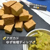 🥑アボカドゆず味噌ディップ🥑|ボナペティさん