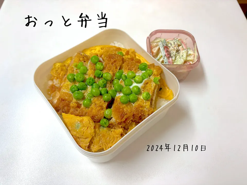 夫弁当|miyuuuさん