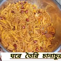 #homemade _chanachur|RUPA SARKARさん