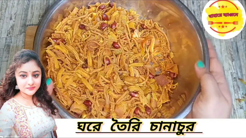 #homemade _chanachur|RUPA SARKARさん