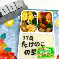 弁当|エリツィンさん