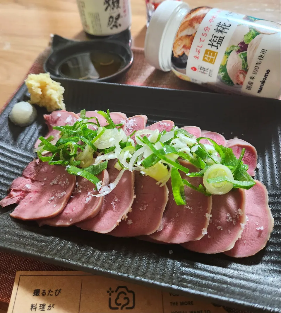 パパ氏さんの料理 タン刺し|ナオミさん