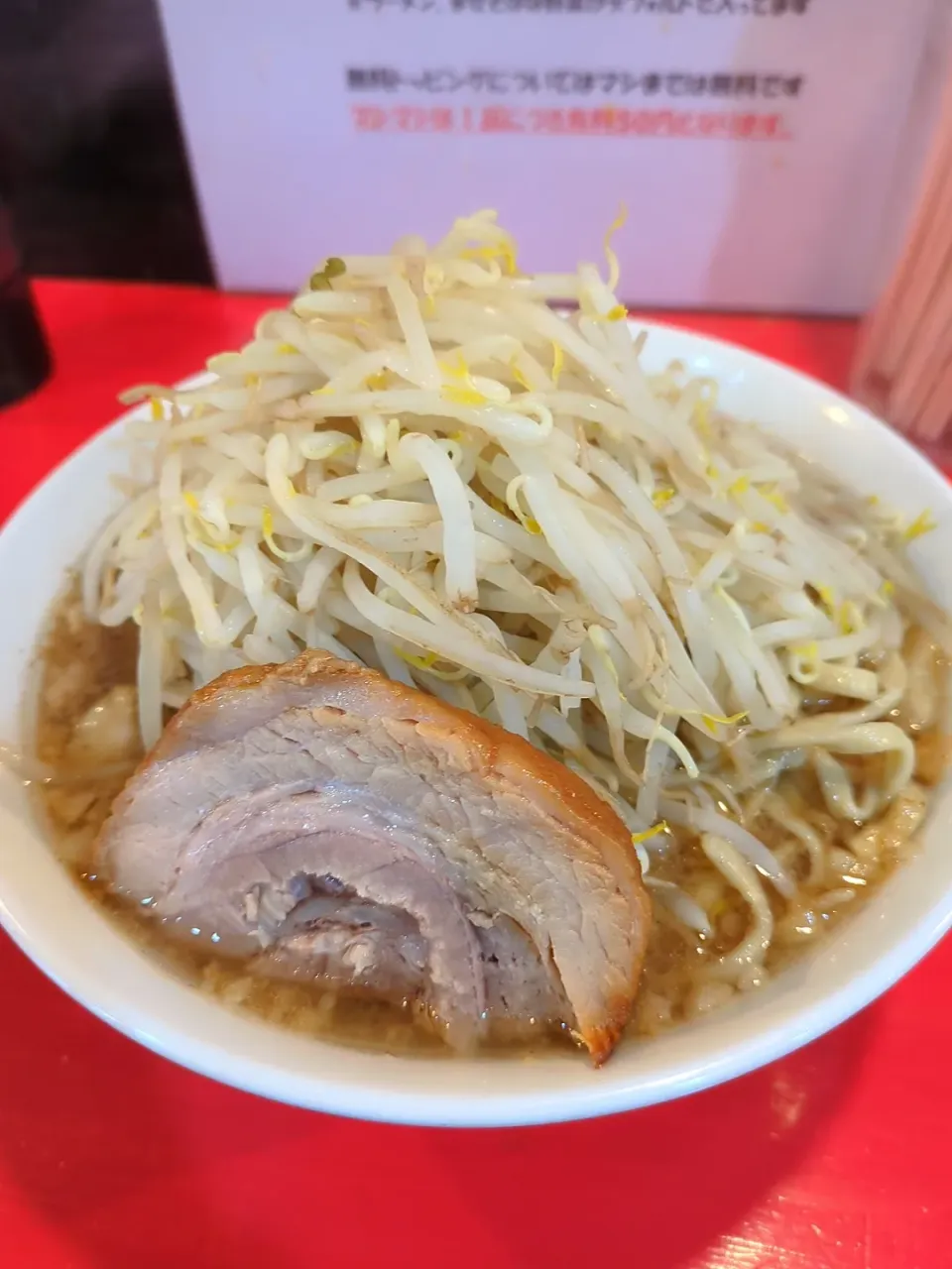 ラーメン鷹の目🍜|とへとへさん