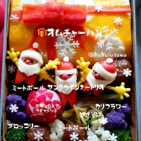 サンタ🎅トリオ運ぶ〜プレゼントオムチャーハン弁当|kukulutomo ❁𓎪 ⡱𓎩‎𐩢𐩺𓎪 ⡱さん