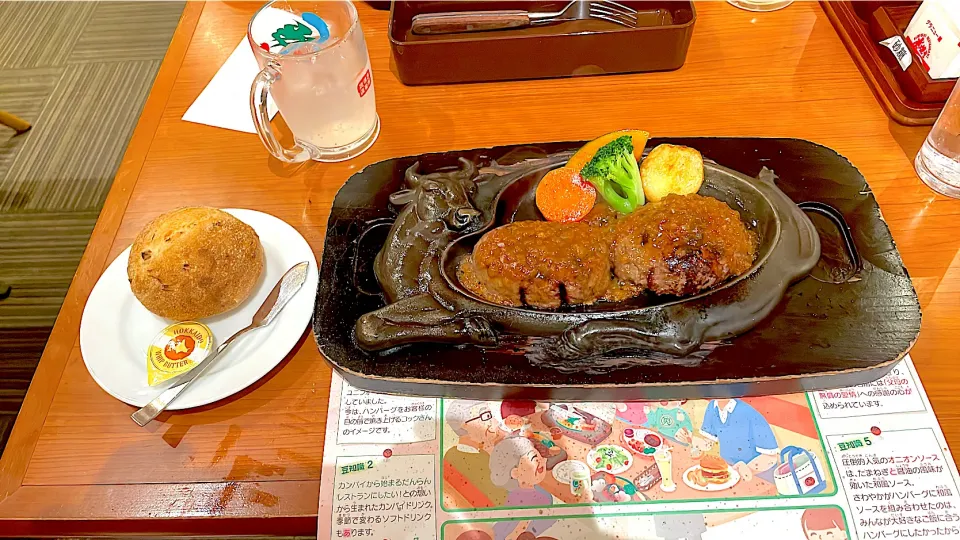 静岡　さわやか　おにぎりハンバーグ|ぽんぽこまめだ。さん