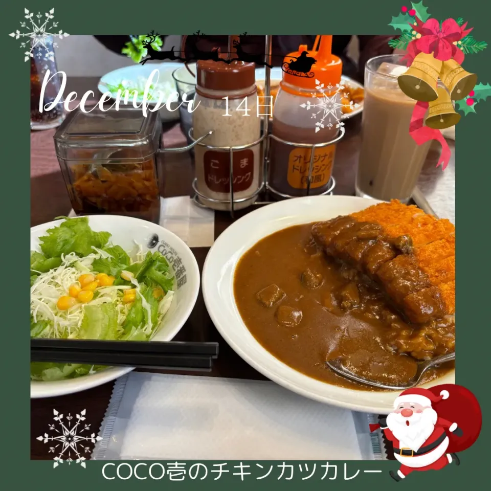 チキンカツカレー|いのっちさん