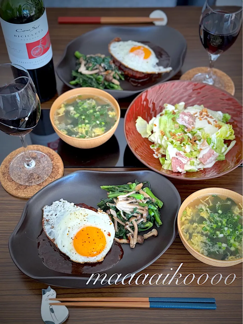 休日おうちごはん🍳🥗🍷|マイコさん