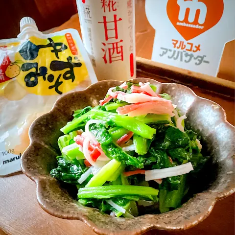 「馬路村のゆずみそ」を使ってみたSnapdishの料理・レシピ写真:かぶの葉とカニカマのゆずみそ和え🍊