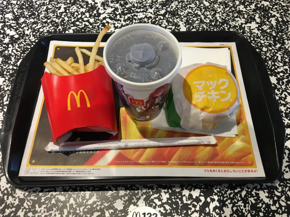 マックチキン、コカコーラM、マックフライドポテトM(昼飯)|enarinさん