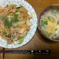 昼食|ATさん