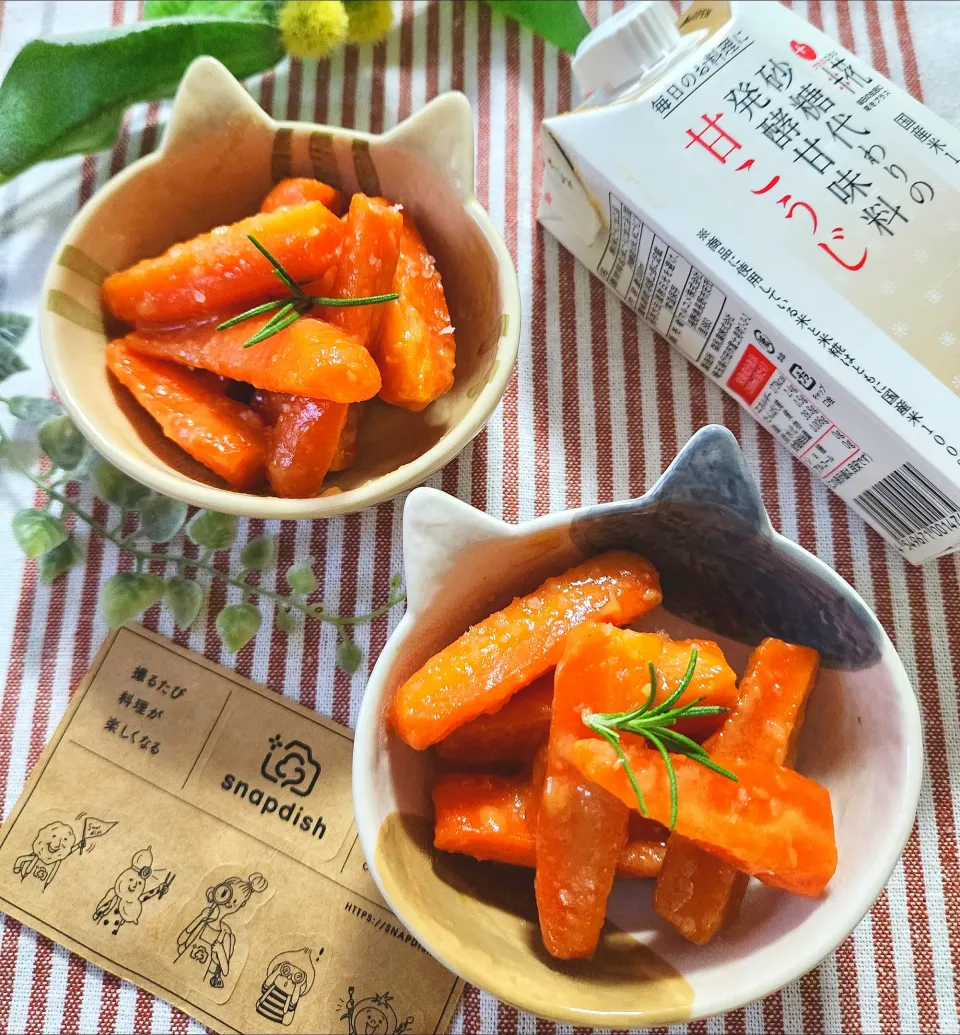 マルコメ甘こうじで人参のグラッセ🥕|ナオミさん