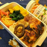 ジューシーレモンバターチキン弁当