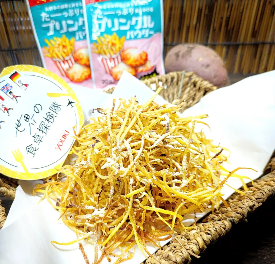 🌏『世界の食卓探検隊』【カリカリおさつのプリンクルパウダー】|ayaさん