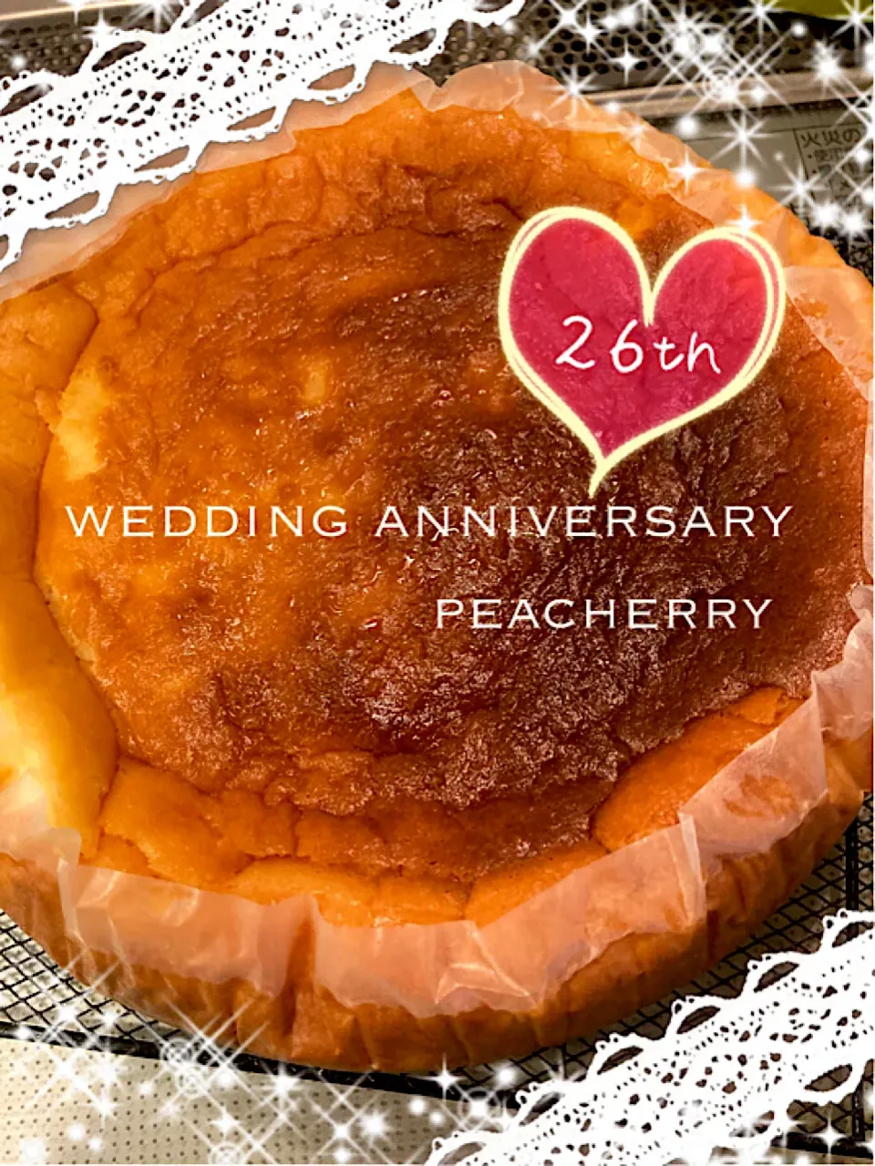 焼けた〜♪本日、結婚記念日＆我が家創設記念日°˖✧°˖◝( ´͈ ᗨ `͈ )◜˖°✧˖°のケーキ♡|☆ぴ〜ちゃん☆さん