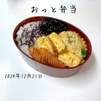 夫弁当|miyuuuさん