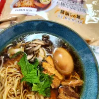 🔷湯河原♨らぁ麺屋🍜飯田商店🔷|@きなこさん