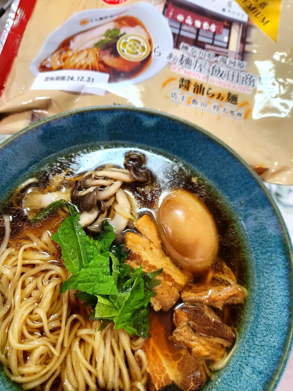 🔷湯河原♨らぁ麺屋🍜飯田商店🔷|@きなこさん