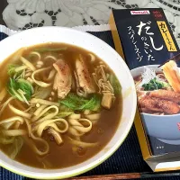 これは美味しい『出汁のきいたカレーうどん』😋|アライさんさん