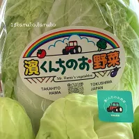 濱くんちのお野菜🥗|15taruto.tarutoさん