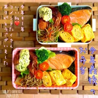 年内最後のお弁当| KASUMIさん