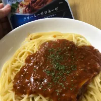 青の洞窟のボロネーゼ🍝|ゆきぽよ婆さん