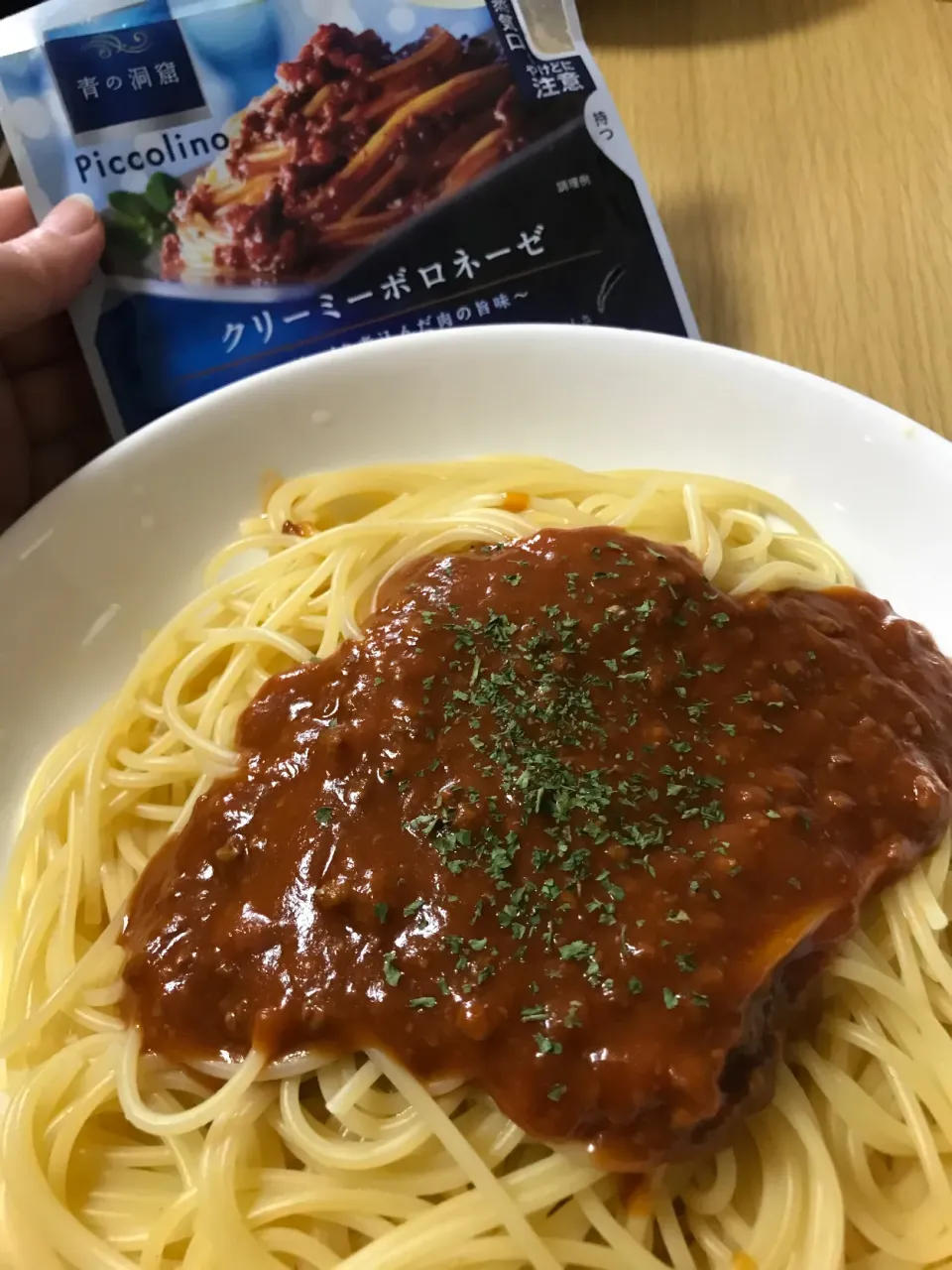 青の洞窟のボロネーゼ🍝|ゆきぽよ婆さん