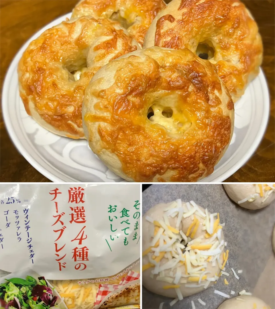 チーズたっぷり ボルケーノベーグル|ななごさん