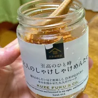 久世福商店 大人のしゃけしゃけめんたい|Kojiさん