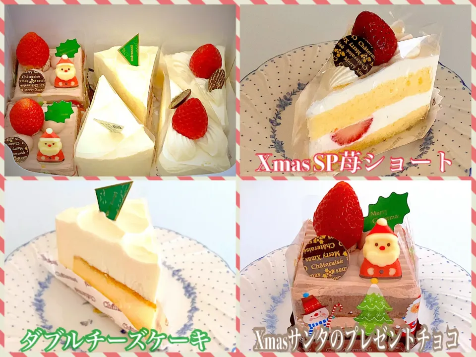 Xmas小物ケーキ|🌻ako ·͜·♡peco🌻さん