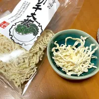 最近お気に入りのおやつ♡新潟の切り干し大根。生でそのまま食べれるなんて知らなかった！柔らかく甘くてとっても美味しくて感動😋|さくたえさん