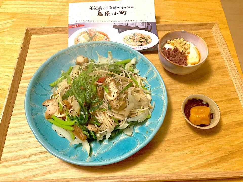 今年の島原小町の残り2束でペペロンチーノ🌶️風🩵キンカン甘露煮🩵豆乳グルト発酵あんこきな粉エルダーフラワーゴーディアル|さくたえさん