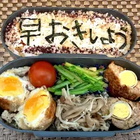 息子弁当　冬期講習　3日目|れいちんさん