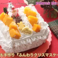 こども手作り『我が家のクリスマスケーキ🎂』【公式】料理研究家 指宿さゆり|【公式】料理研究家　指宿さゆり≫ｽﾀｼﾞｵ（ｽﾀｯﾌ運営）さん