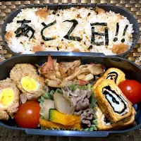 息子弁当　冬期講習　6日目|れいちんさん