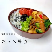 夫弁当|miyuuuさん