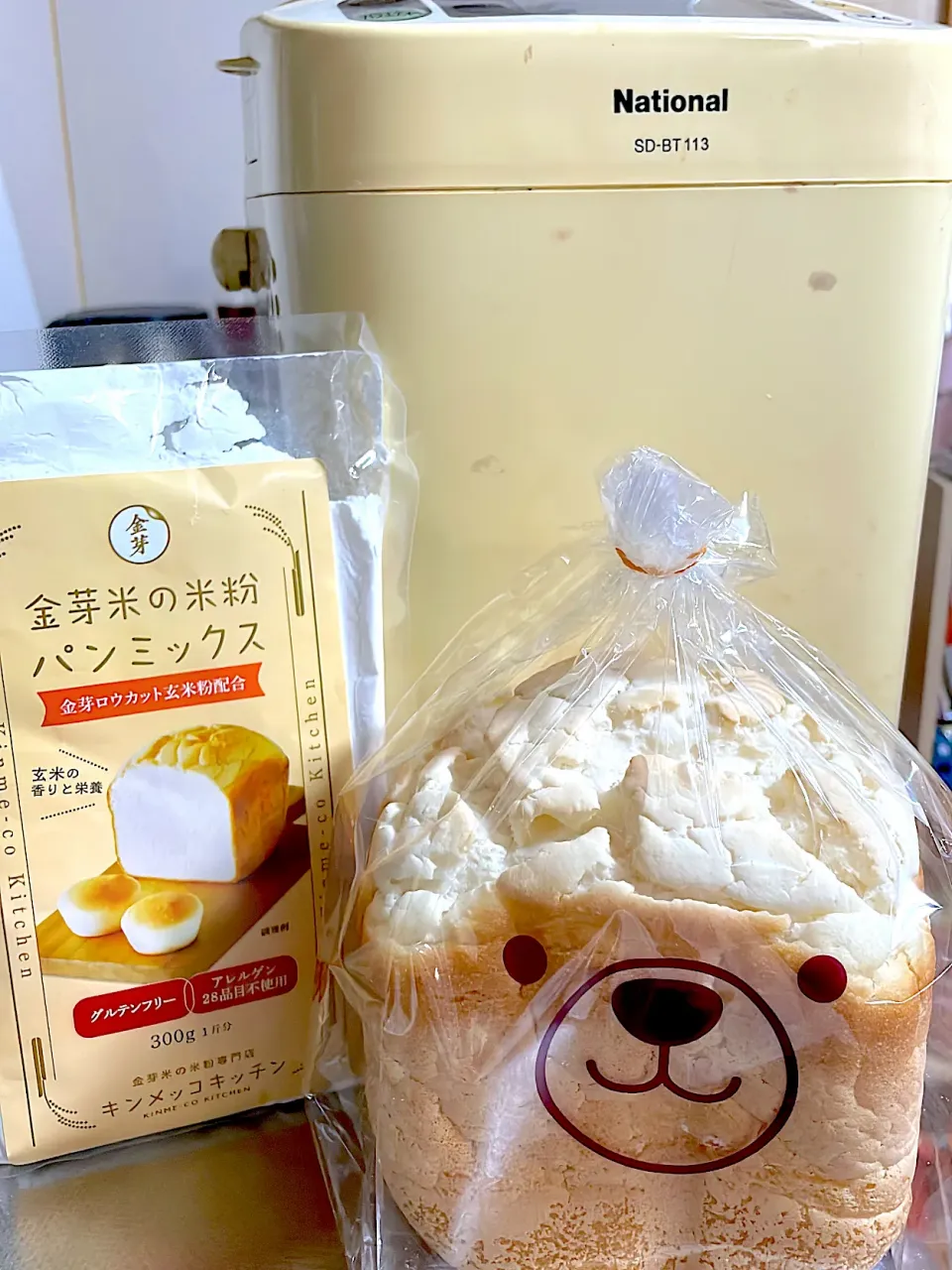 焼けたよ🍞|あいさん