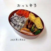 夫弁当|miyuuuさん