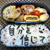 息子弁当　冬期講習　８日目|れいちんさん