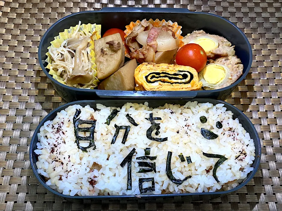 息子弁当　冬期講習　８日目|れいちんさん