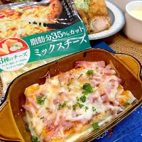 お餅のオーロラピザ🍕