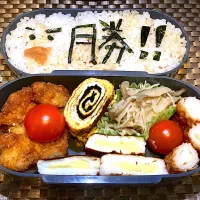 息子弁当　冬期講習10日目（最終日）|れいちんさん