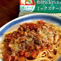 焼きチーズのミートソースパスタ|ななごさん