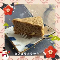 カフェモカケーキ|いのっちさん