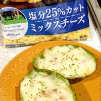 アボカド🥑グラタぁーン♡|GGGさん