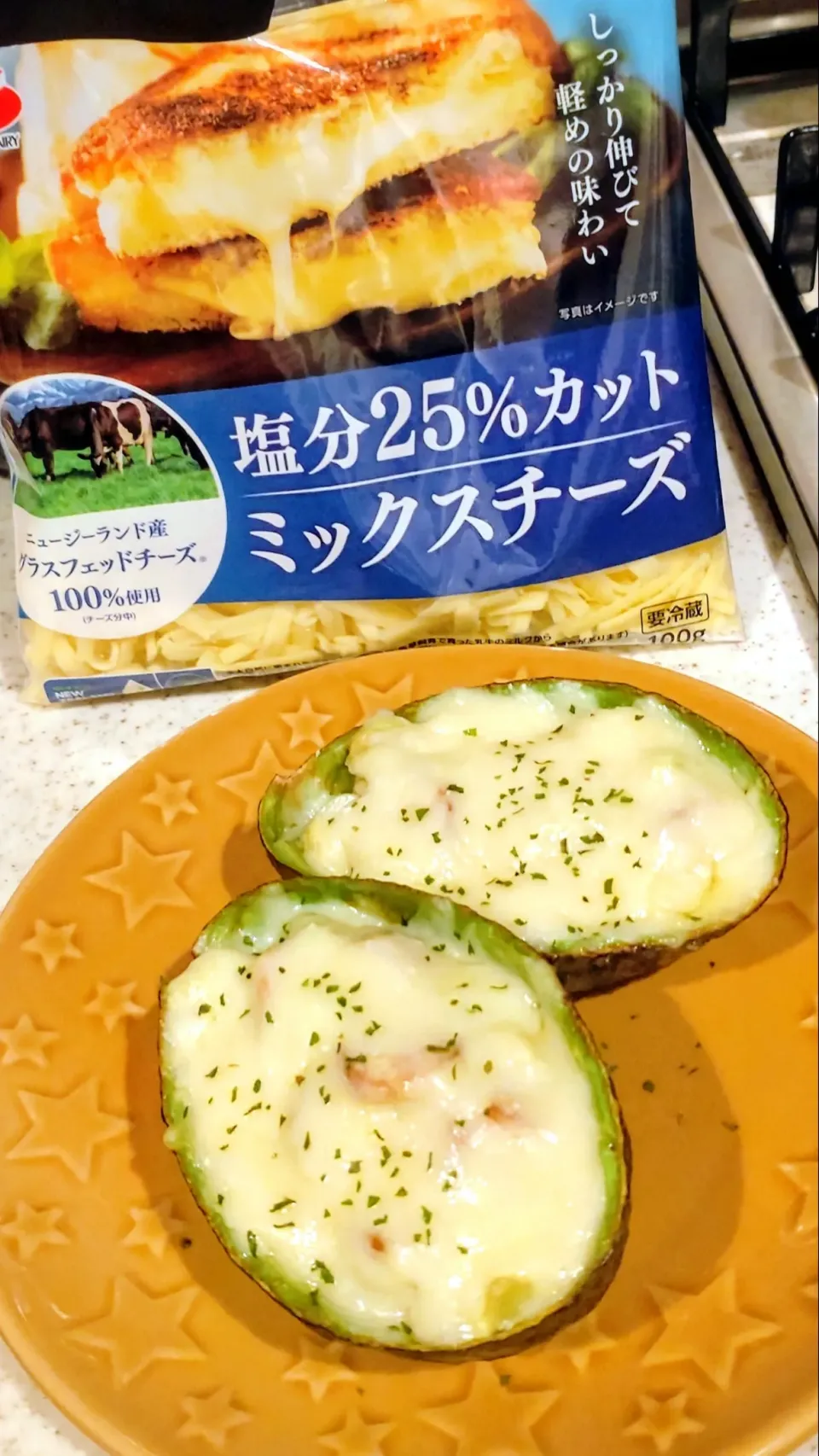 アボカド🥑グラタぁーン♡|GGGさん