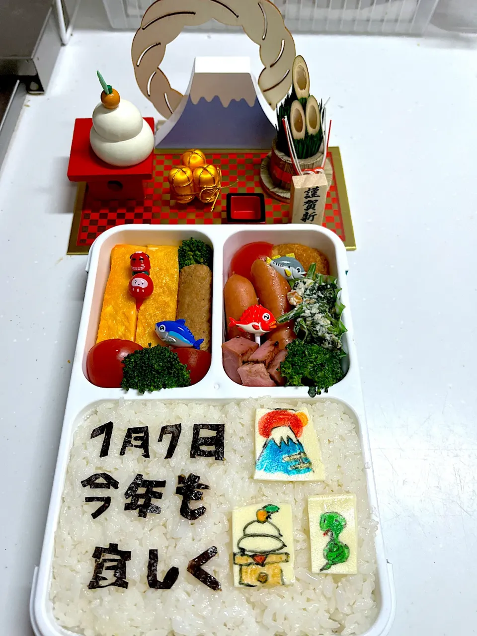 弁当|エリツィンさん