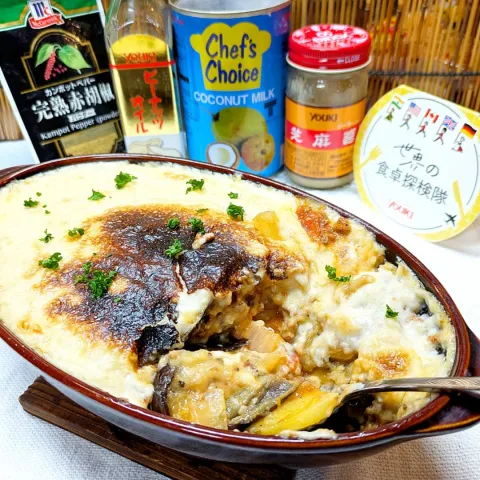 「芝麻醤」を使ってみたSnapdishの料理・レシピ写真:🌏『世界の食卓探検隊』🇬🇷ギリシャ料理【ムサカ】