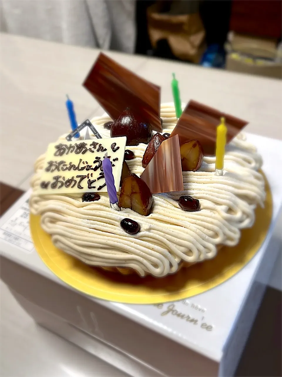 お誕生日ケーキ|HAPPYさん