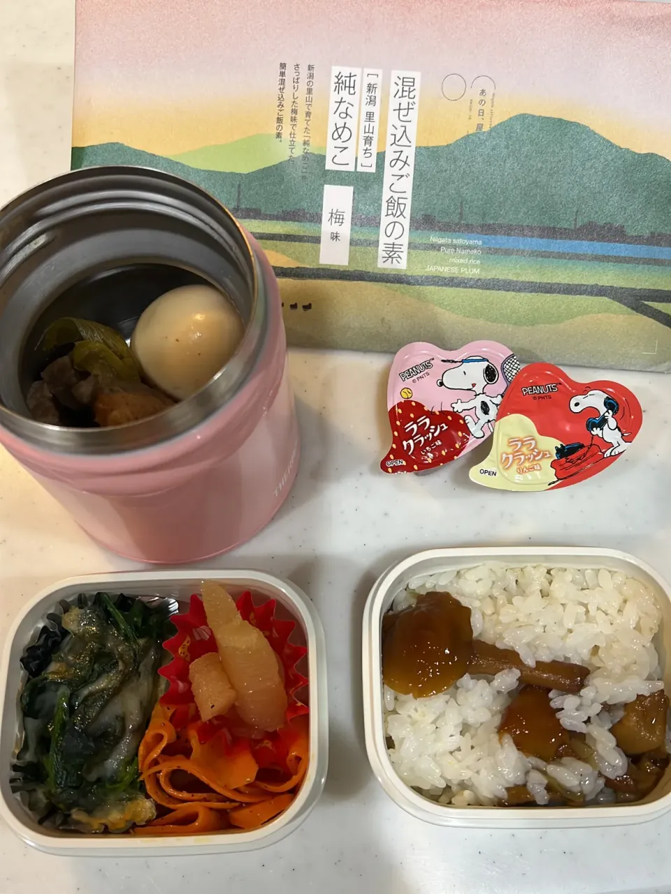 1月8日のお弁当🍱|momotoemiさん